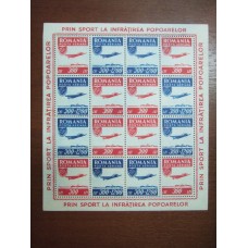 RUMANIA 1946 HOJA BLOQUE ESPECIAL CON SERIES AEREAS HERMOSA Y MINT, MUY RARA !!!